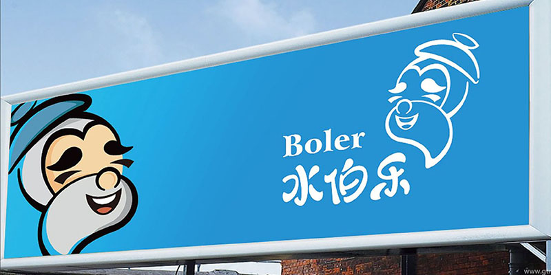 杜氏水伯樂LOGO+VI